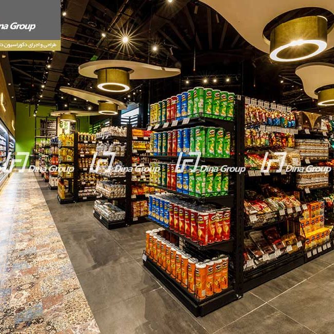 طراحی سوپرمارکت - تجهیز سوپرمارکت - طراحی هایپرمارکت - تجهیز هایپر مارکت