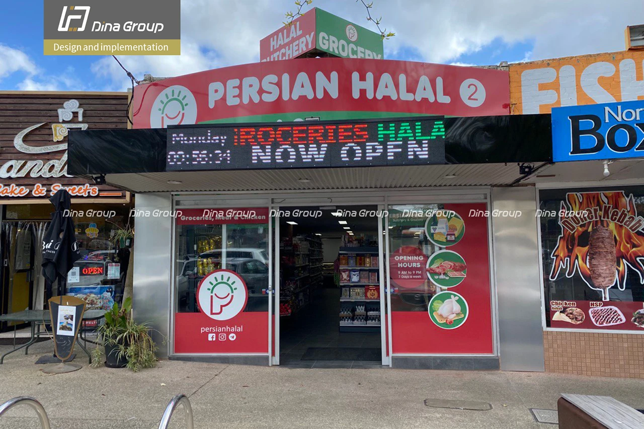 persian halal - Supermarket design and grocery equipmet