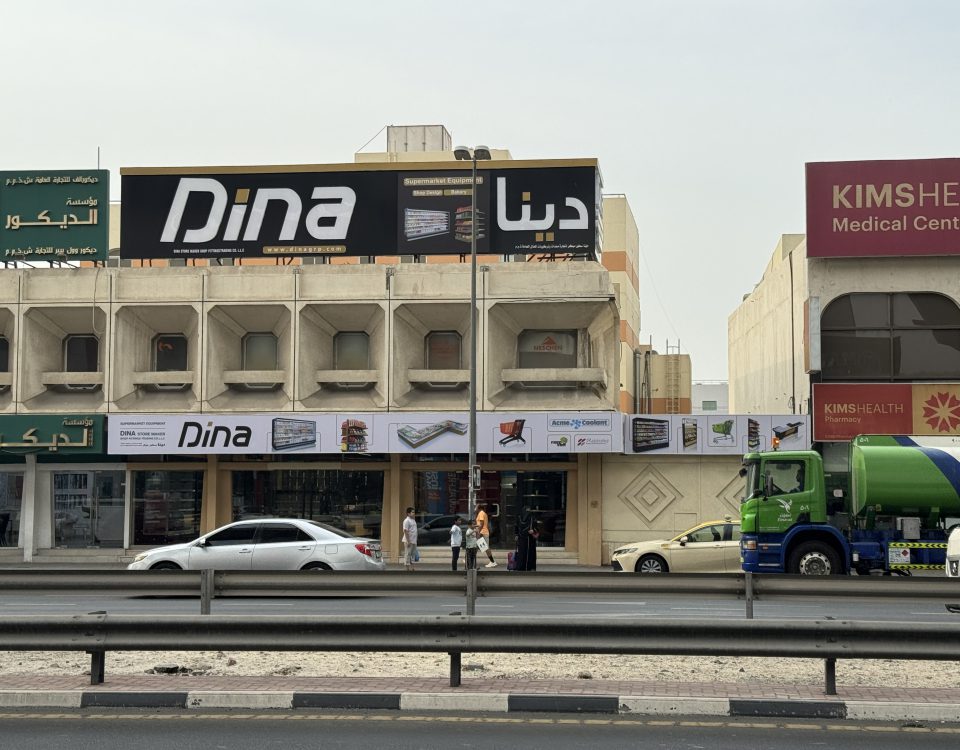 Dina Dubai show room
